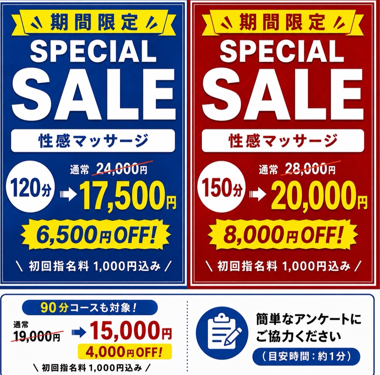 HIROTOの写メ日記