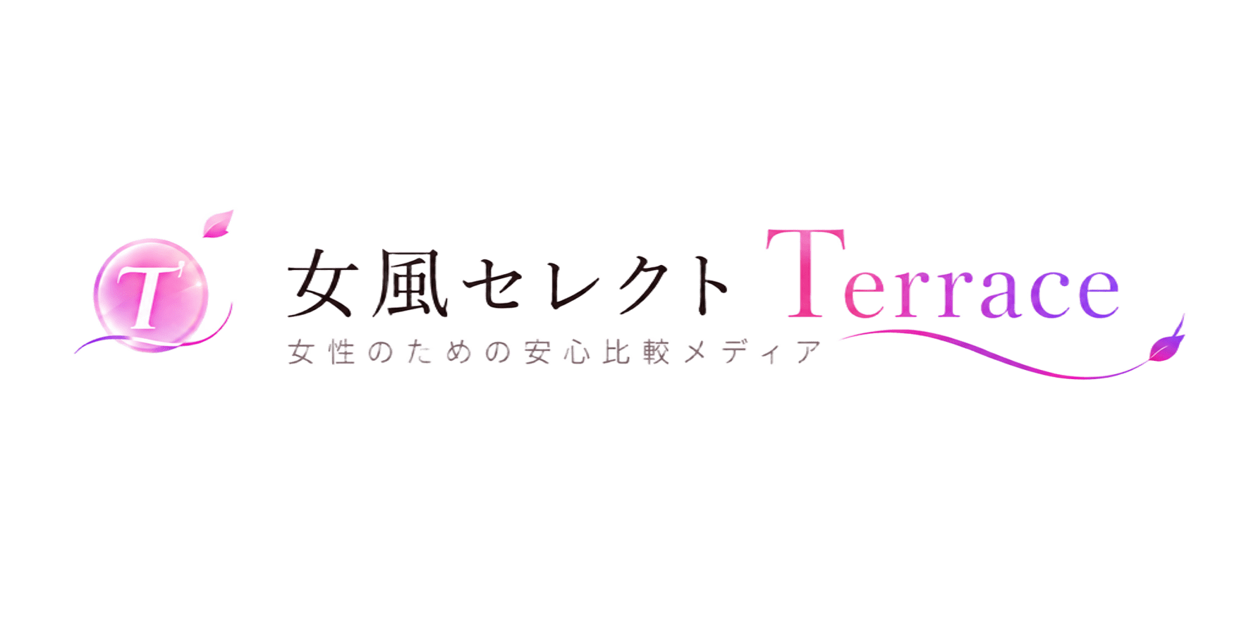 女風セレクト Terrace