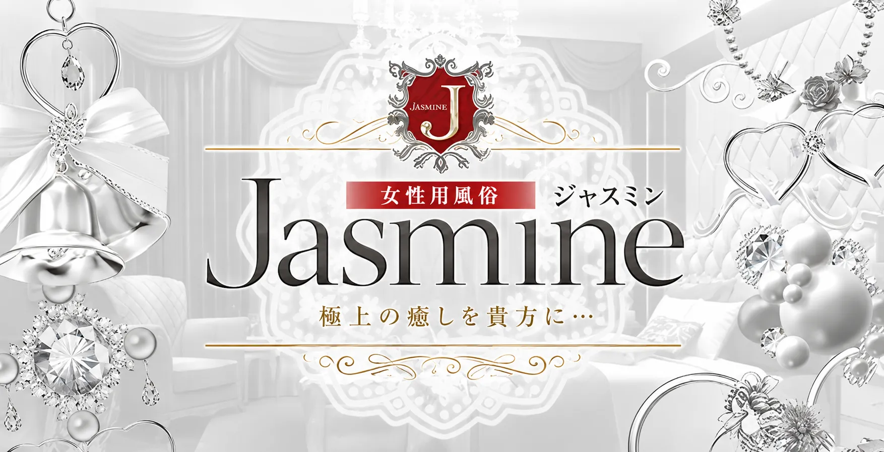 Jasmin tokyo