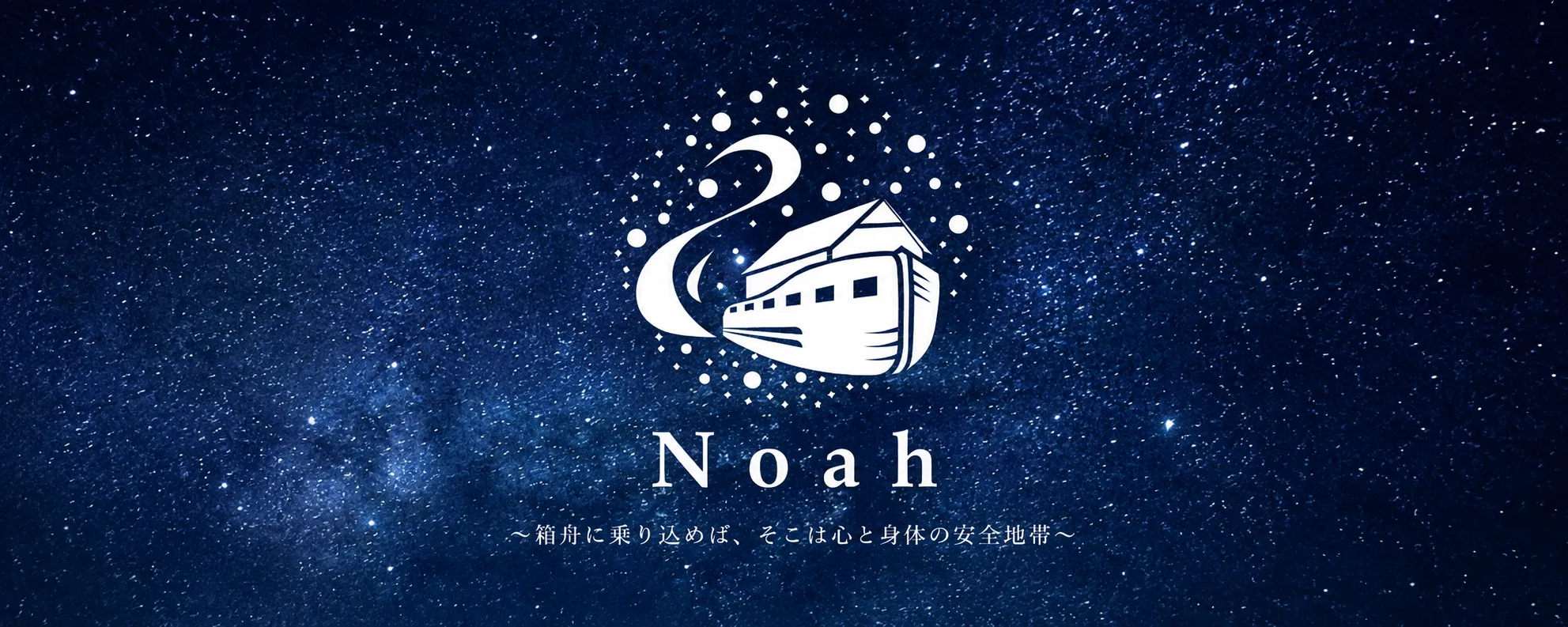 Noah