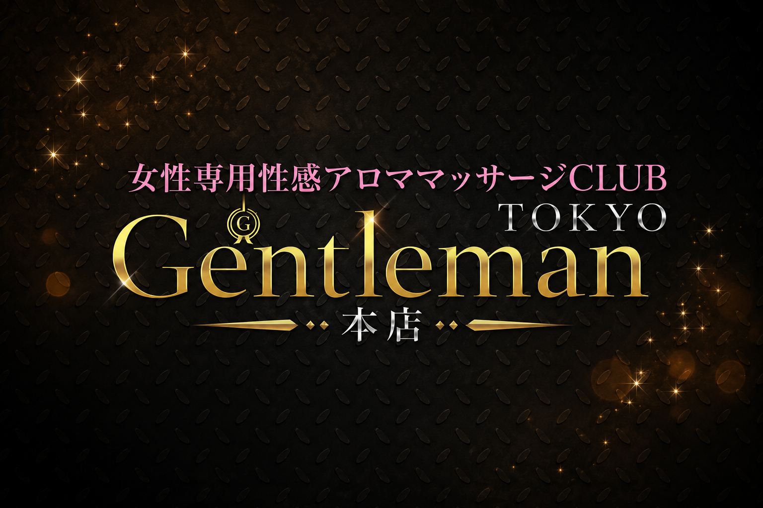 Gentleman TOKYO本店