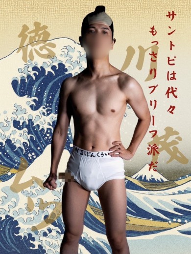 ムツ　3枚目