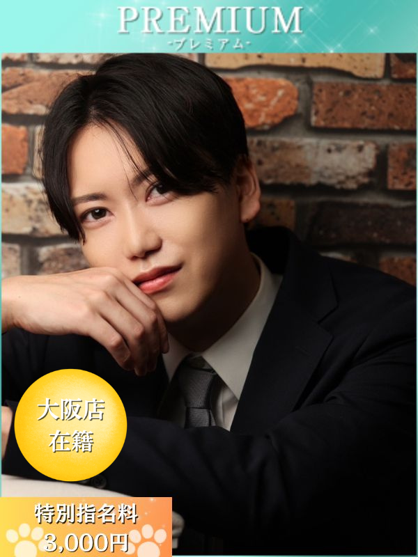 迅　1枚目