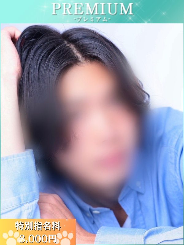 いづ