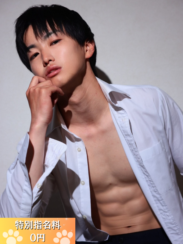 慶