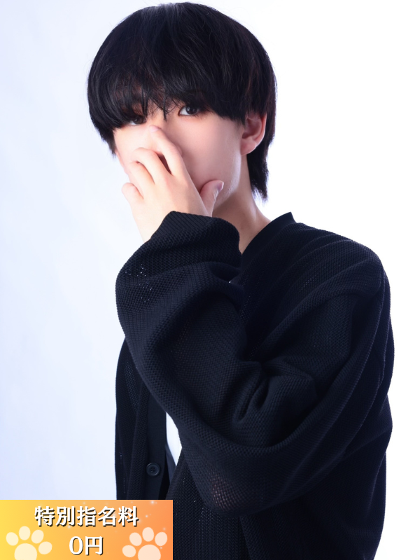 翔