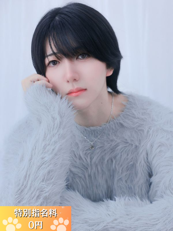 藍